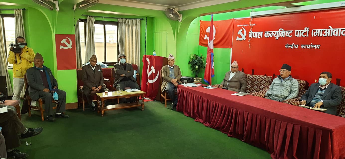 Maoist Center to hold national convention from Dec 26 to 28