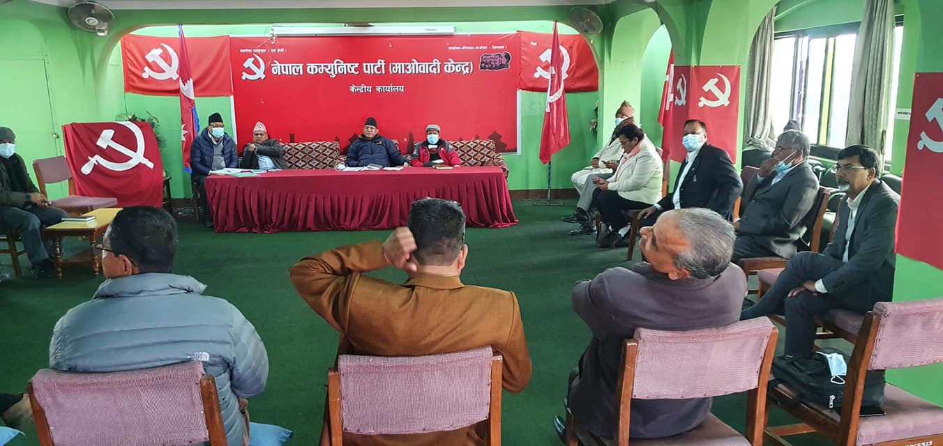 Maoist Center increases number of office bearers in provinces