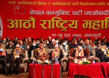 Maoist Gen Convention: Inaugural session concludes; closed session to begin at 11 am Monday