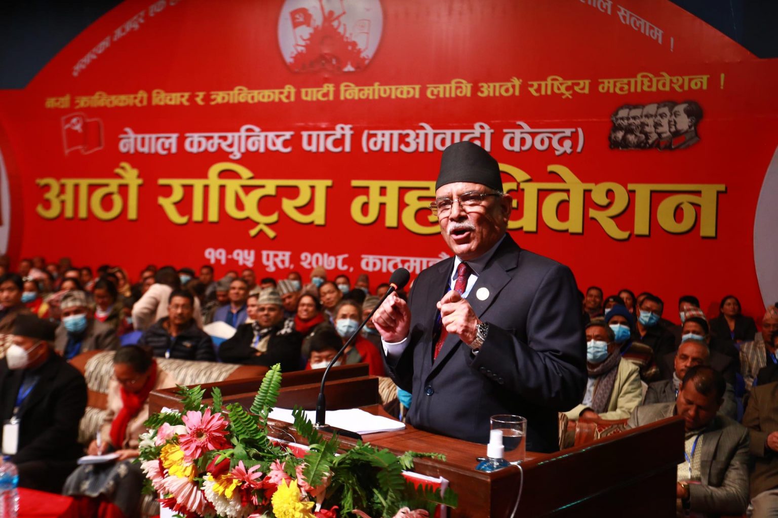 Chairman Prachanda to answer questions raised on political dossier before leadership selection
