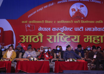 Maoist Center reschedules election program