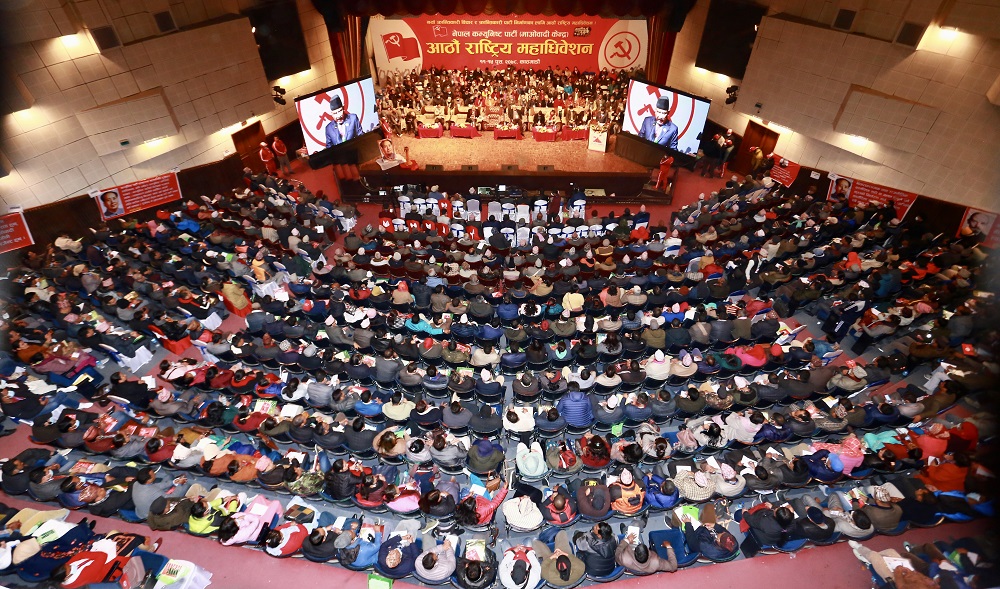 Delegates urge Maoist Center CCM to send children to government schools