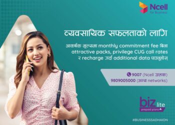 Ncell brings ‘Ncell Bizlite’ prepaid plan for SOHOs and SMEs