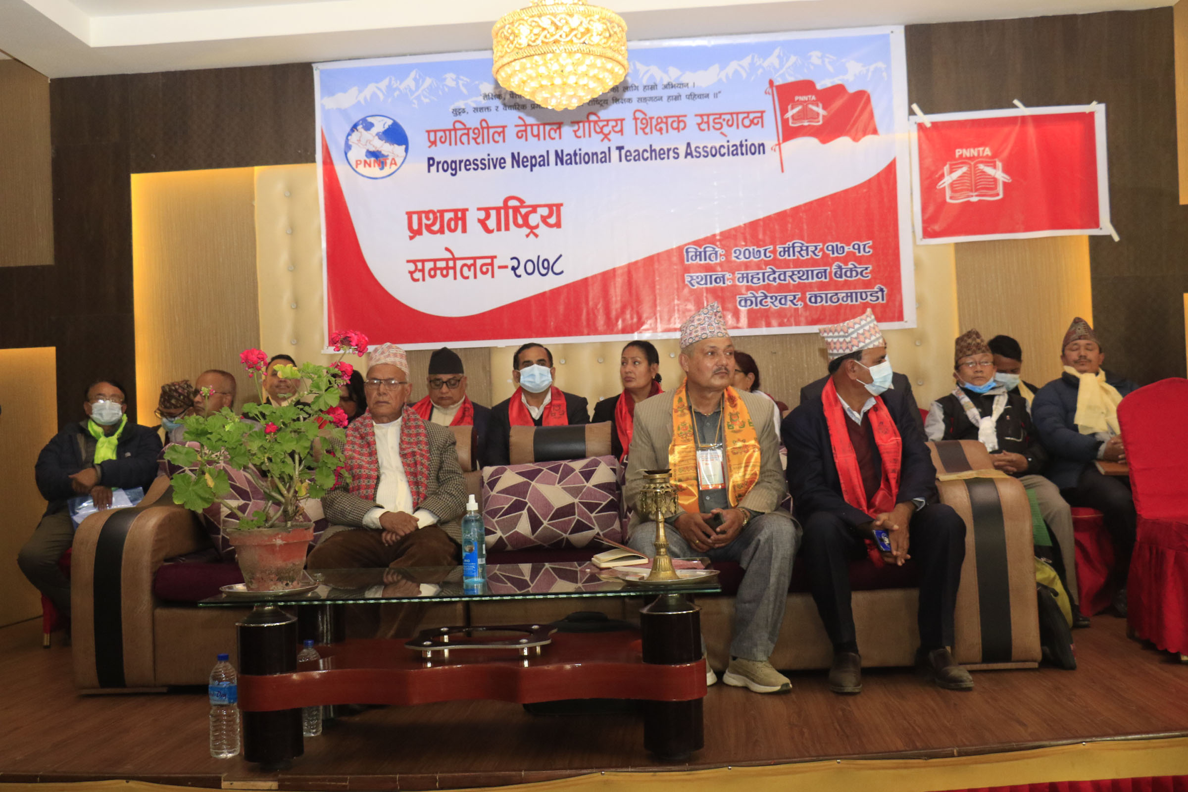 Unified Socialist Chair Nepal against commercialization of education, health sectors