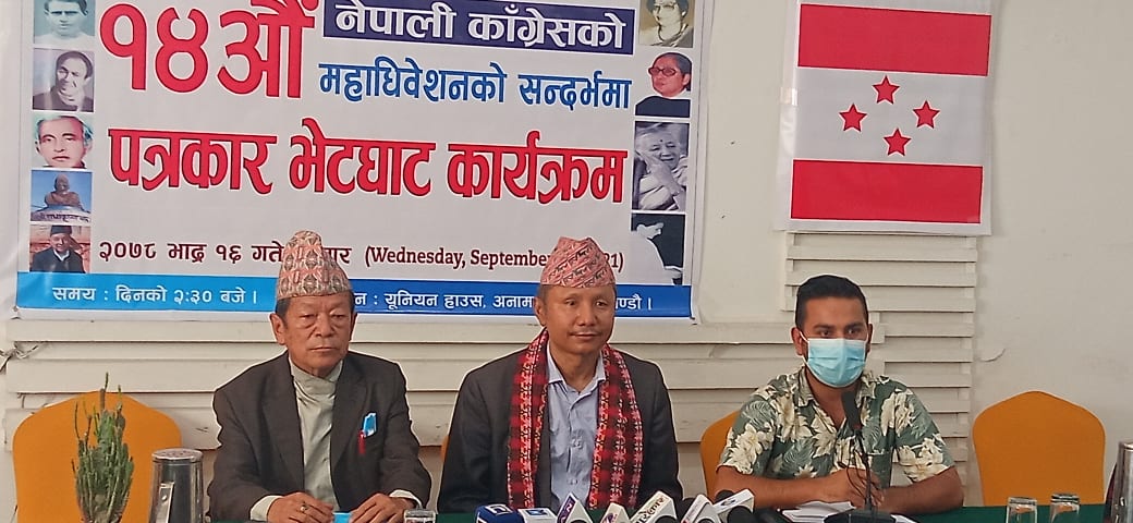 NC leader Gurung registers nomination for presidency