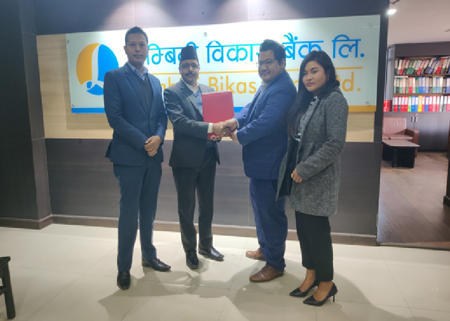 NPS joins hands with Lumbini Bikas Bank Limited