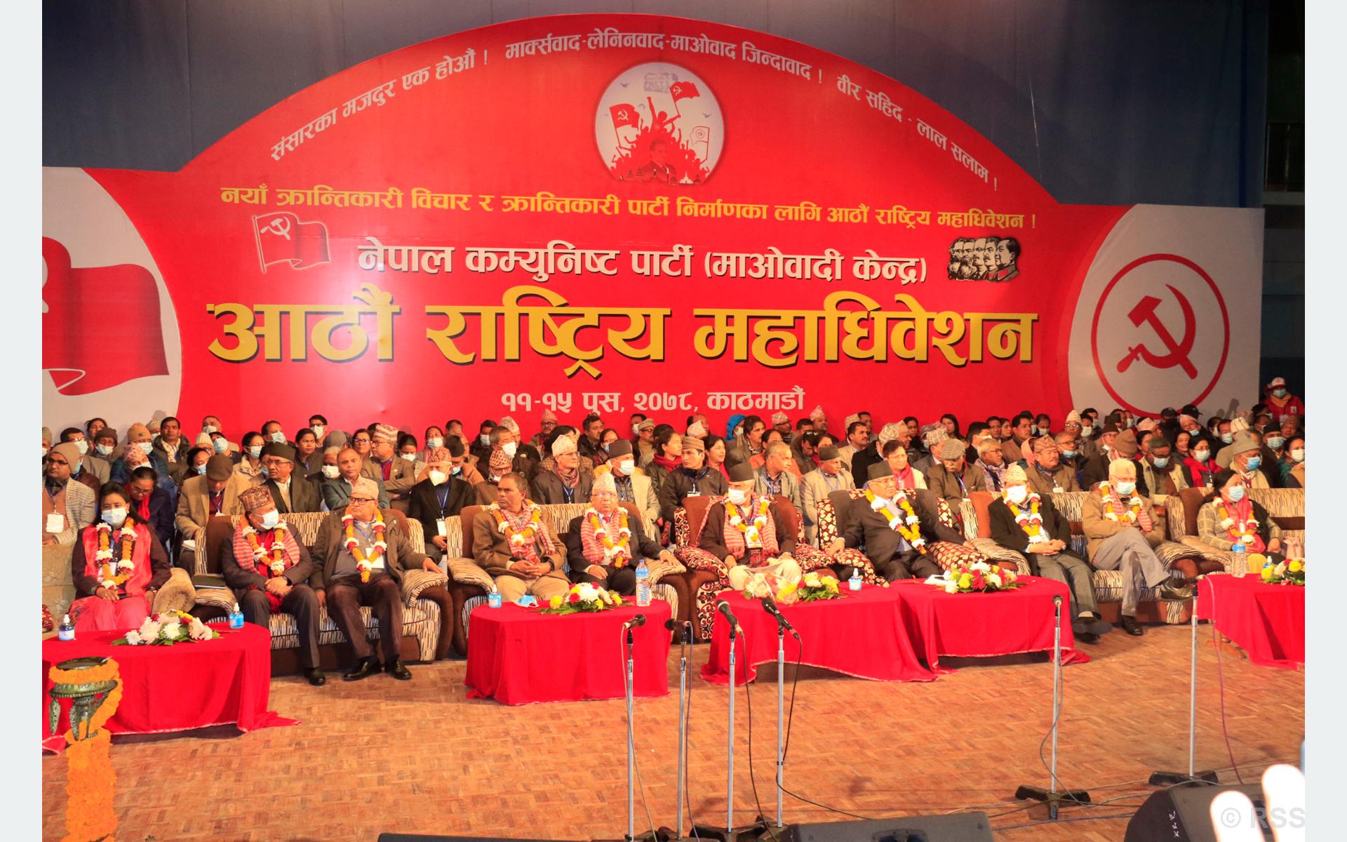 Maoist Center’s General Convention urges leadership not to pass MCC without amendment