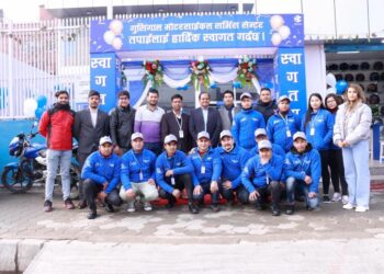 HH Bajaj’s new service center comes into operation in Gusingal, Kupondole