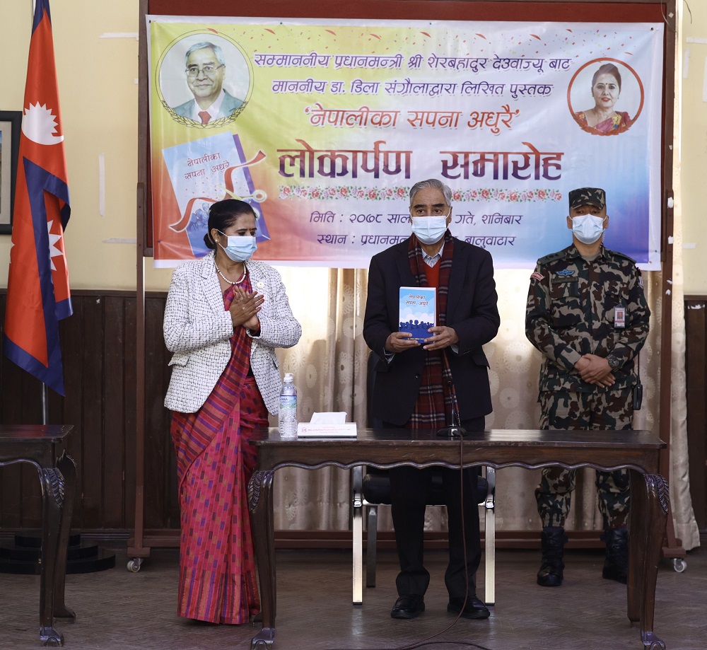 Nepal unique in guaranteeing women’s rights: PM Deuba
