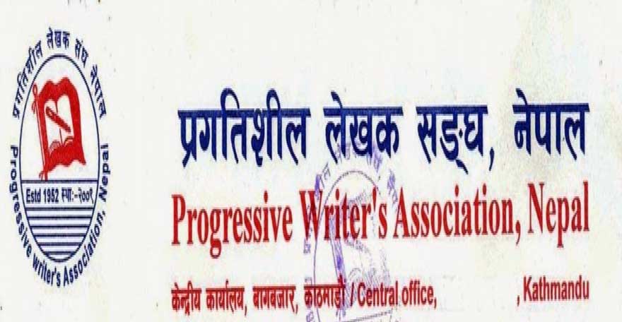 Conference of Writers Association in April