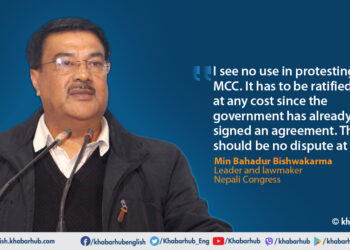 MCC should not be made an issue of political interest, manipulation: NC leader Bishwakarma