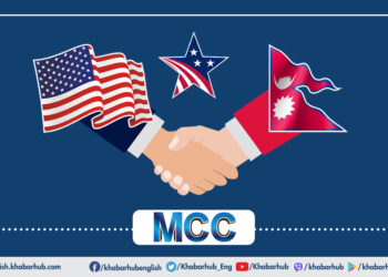 Nepal’s Parliament ratifies MCC Compact with “interpretative declaration”
