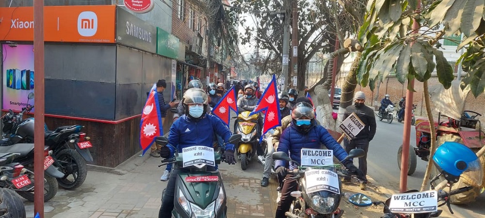 Demonstrations held in support of MCC in Kathmandu