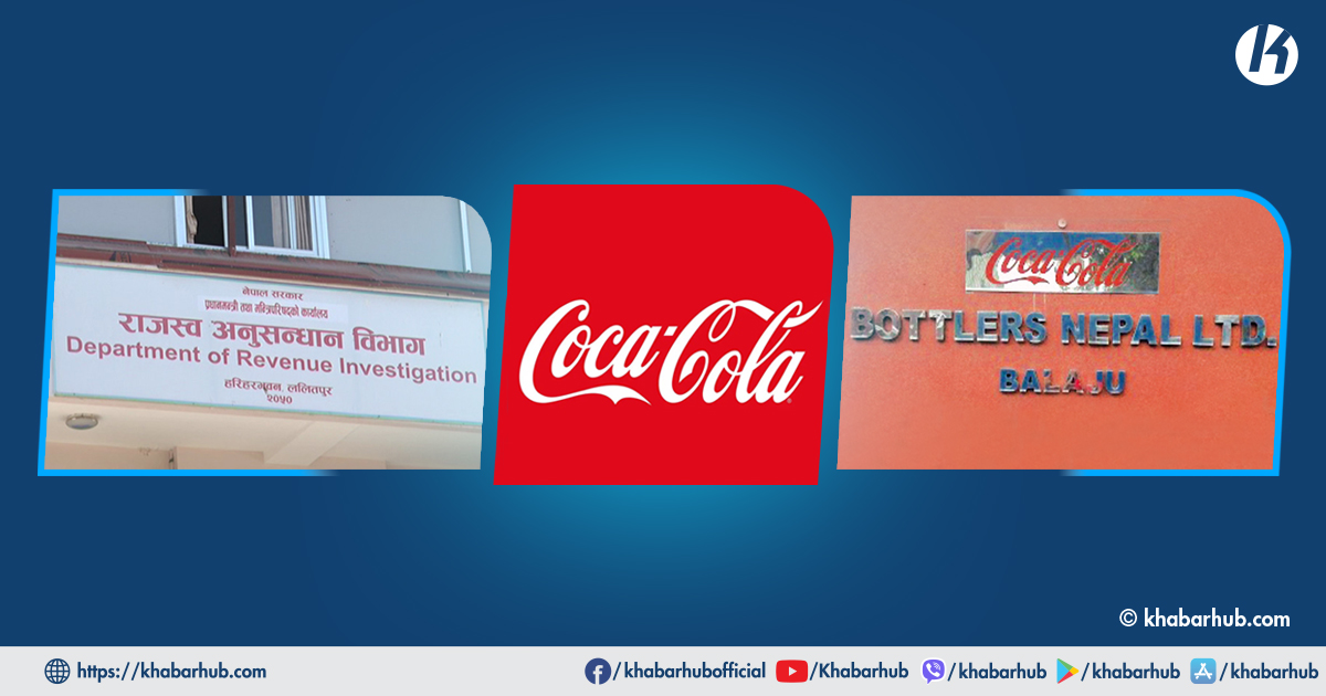 Revenue fraud lawsuit claiming over Rs 7 bln filed against Coca-Cola Nepal
