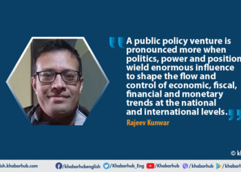 Nepal: Current Situation of Political Economy