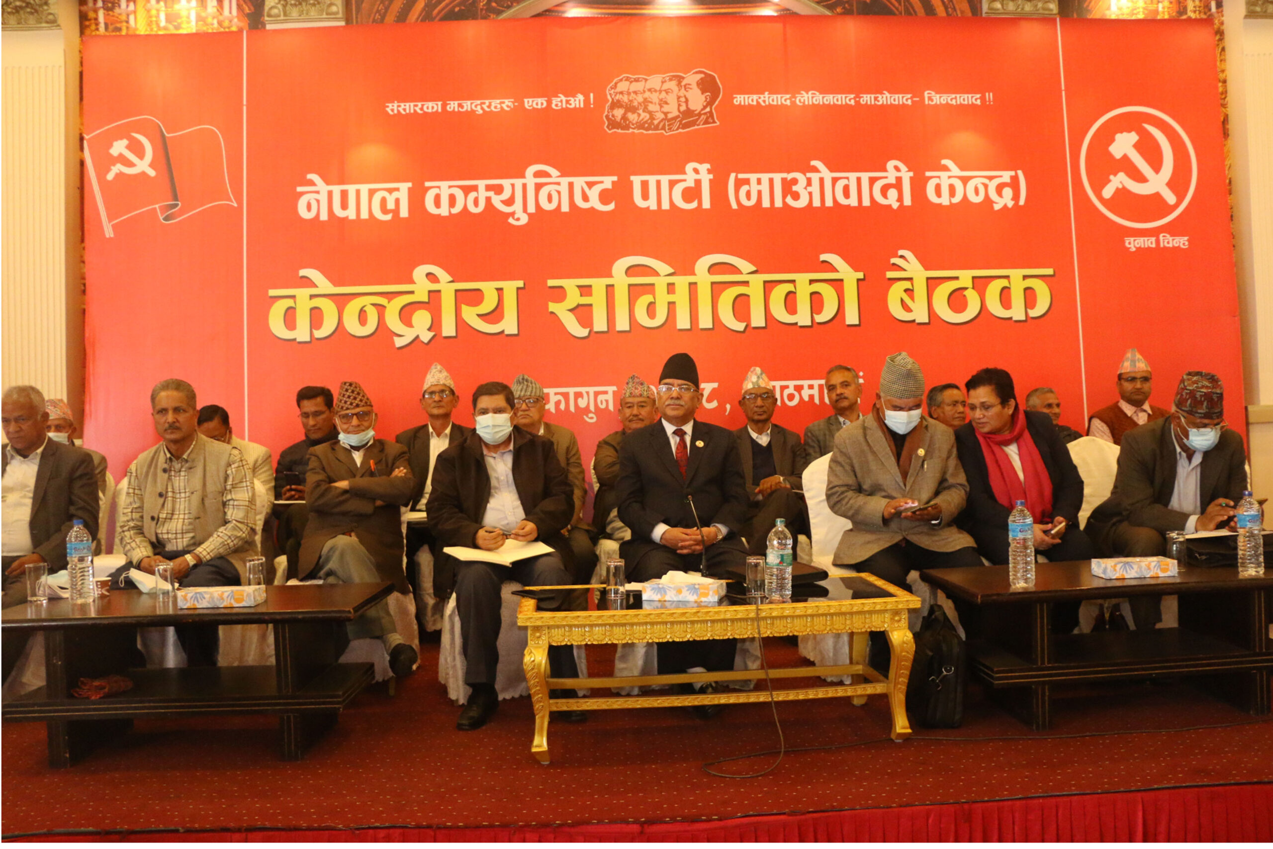 Maoist Chair Prachanda likely to announce office bearers, SC