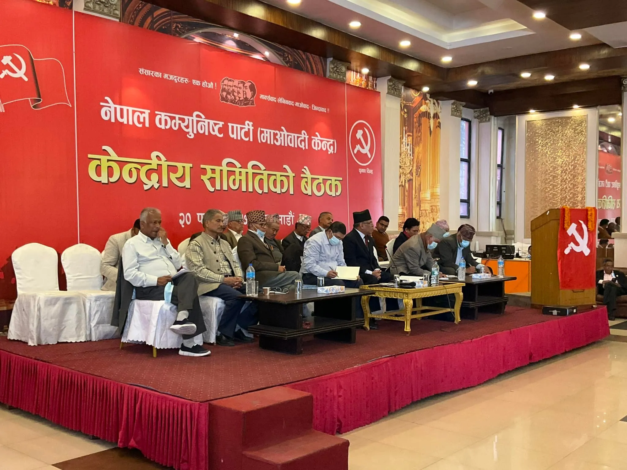 Maoist Center proposes nomination of 97 members to Central Committee