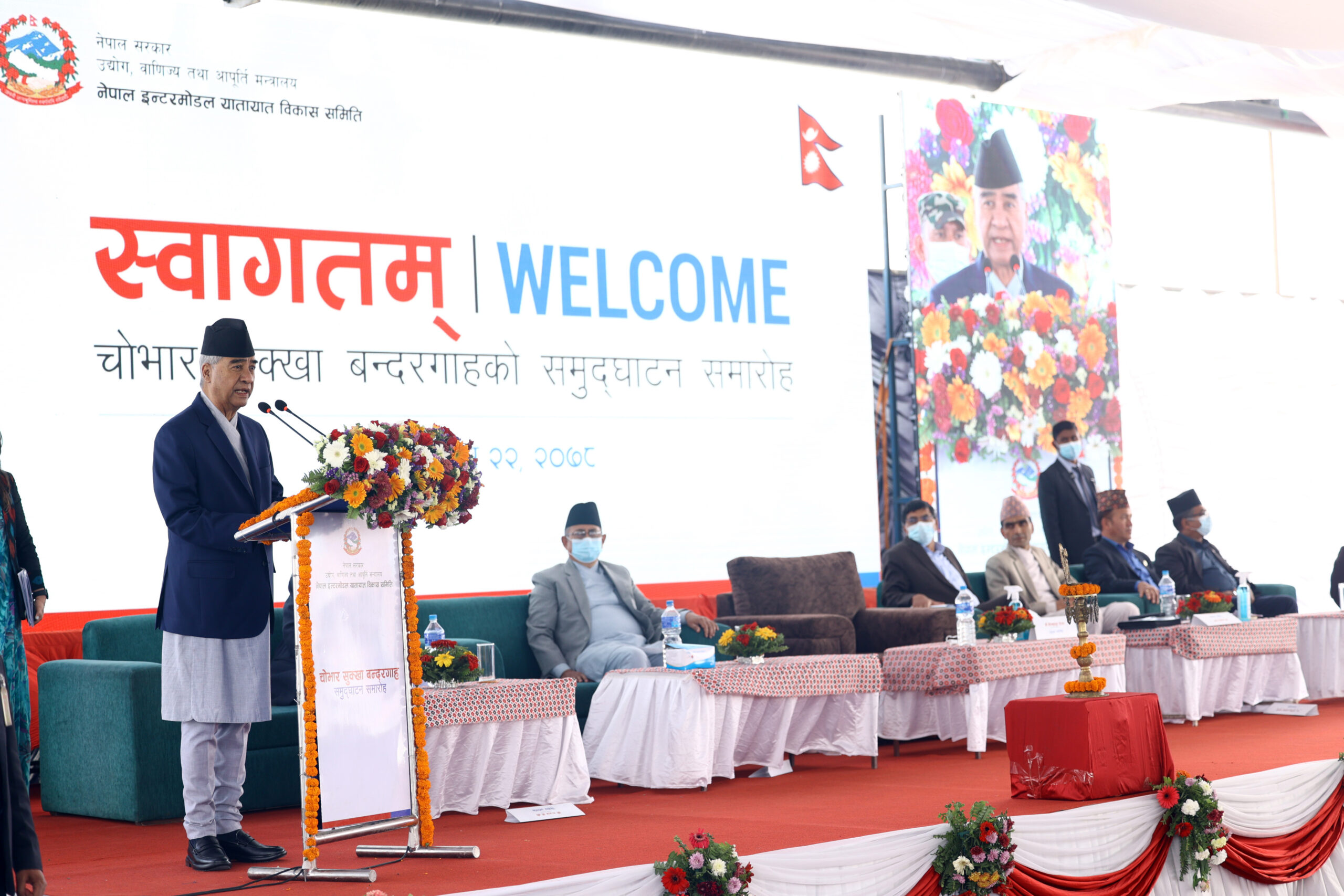 PM Deuba inaugurates Nepal’s first-ever Chobhar dry port