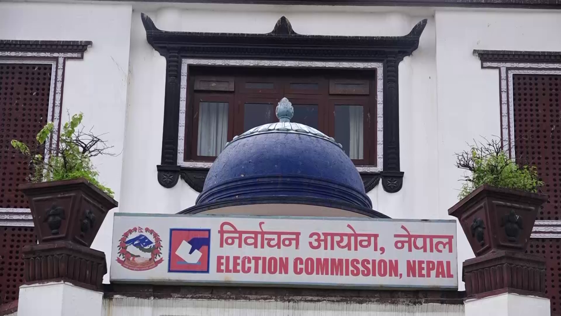 Out of 753 local levels, EC declares result of 740 levels