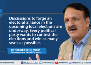 Electoral alliance is not a matter of emotion but a strategy