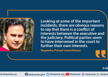 Political influence & judiciary of Nepal  