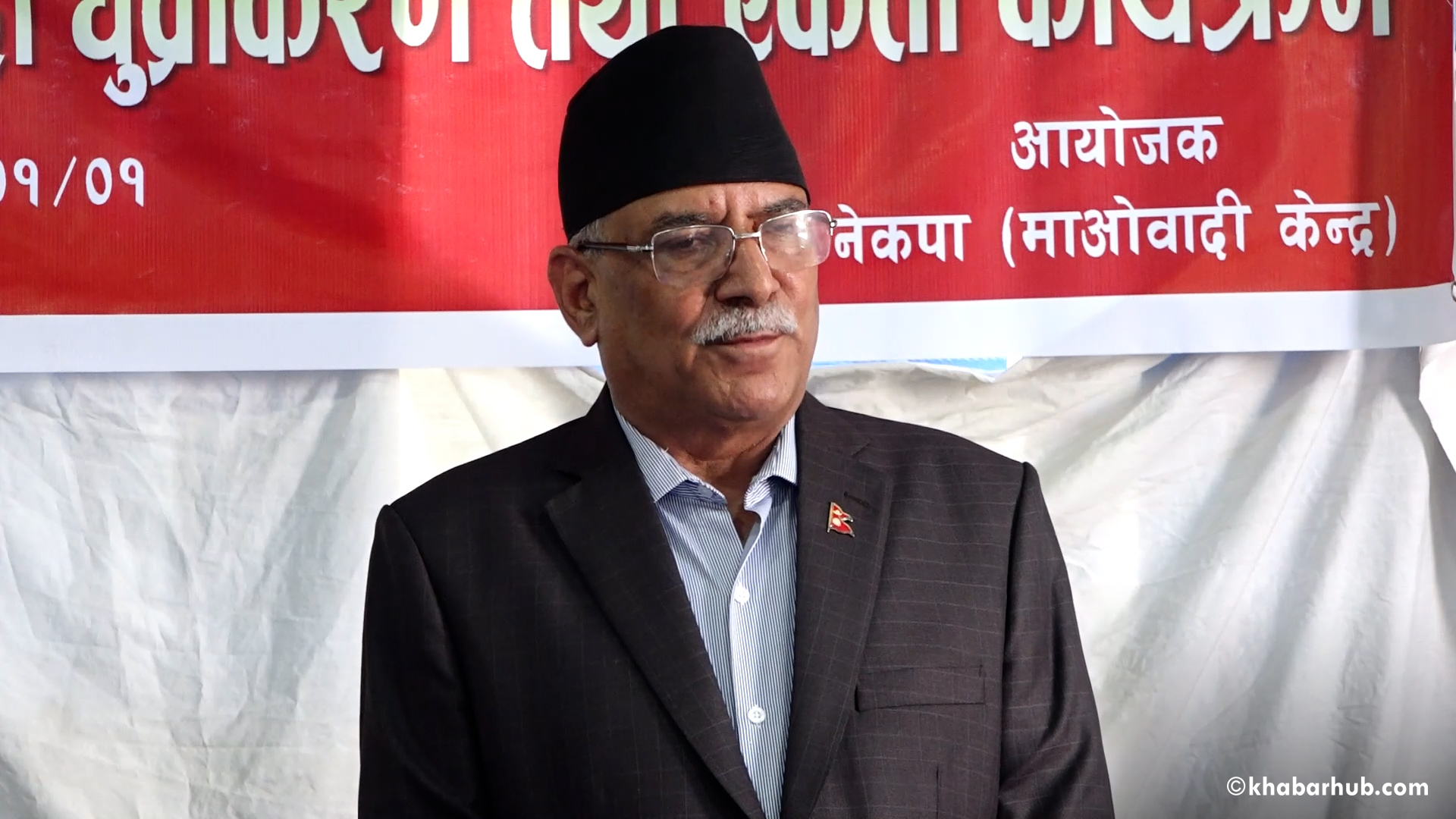 People want Maoists to take up the reins of government: Prachanda