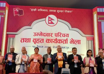 UML makes public manifesto in Pokhara metropolis