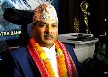 SC upholds interim order on NRB Governor Adhikari