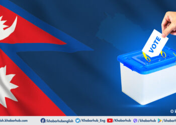 Independent candidate Rai leading in Dharan sub-metropolis as about 4,500 votes left to count