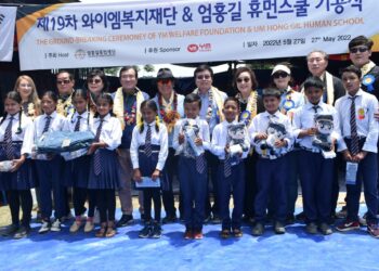 Modern school to be built in Tehrathum with Korea’s assistance