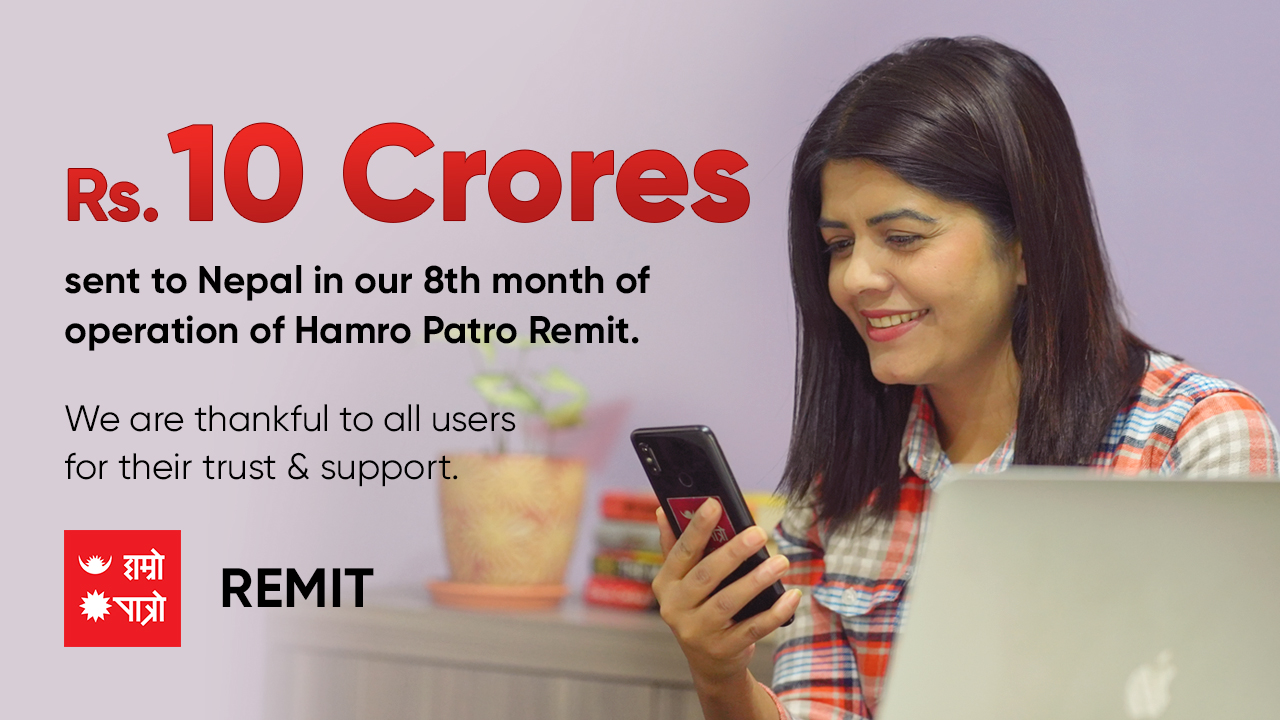 Hamro Patro Remit sends Rs 100 million back home in one month