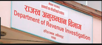 Banke collects Rs 29.65 billion in revenue