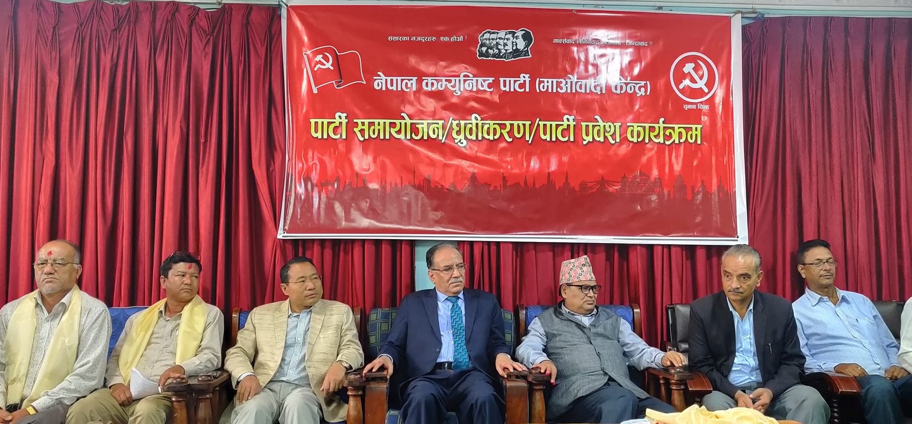 Prachanda reiterates unity among Maoist forces for nation’s prosperity