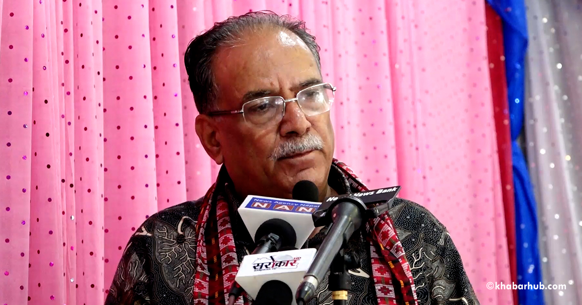 Environment has been created for all ex-Maoists to come together: Prachanda