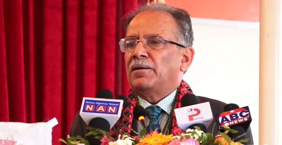 Prachanda in favor of changing current election system and form of governance