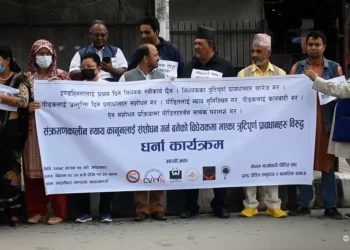 Conflict victims protest flawed provisions in bill to amend transitional justice act