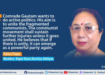 “Reviving NCP and forging Left unity is the ultimate goal”