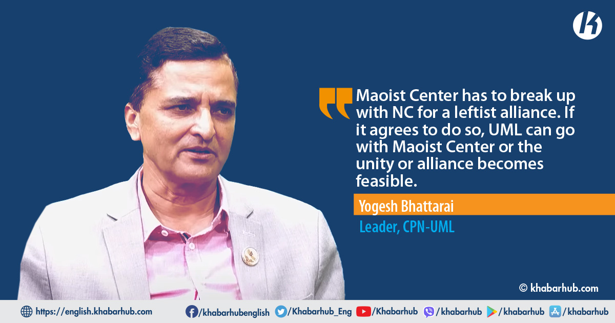 Unity with Maoist Center possible provided it deserts NC: UML leader Bhattarai