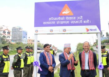 Ncell’s CSR initiative greening of Ring Road inaugurated
