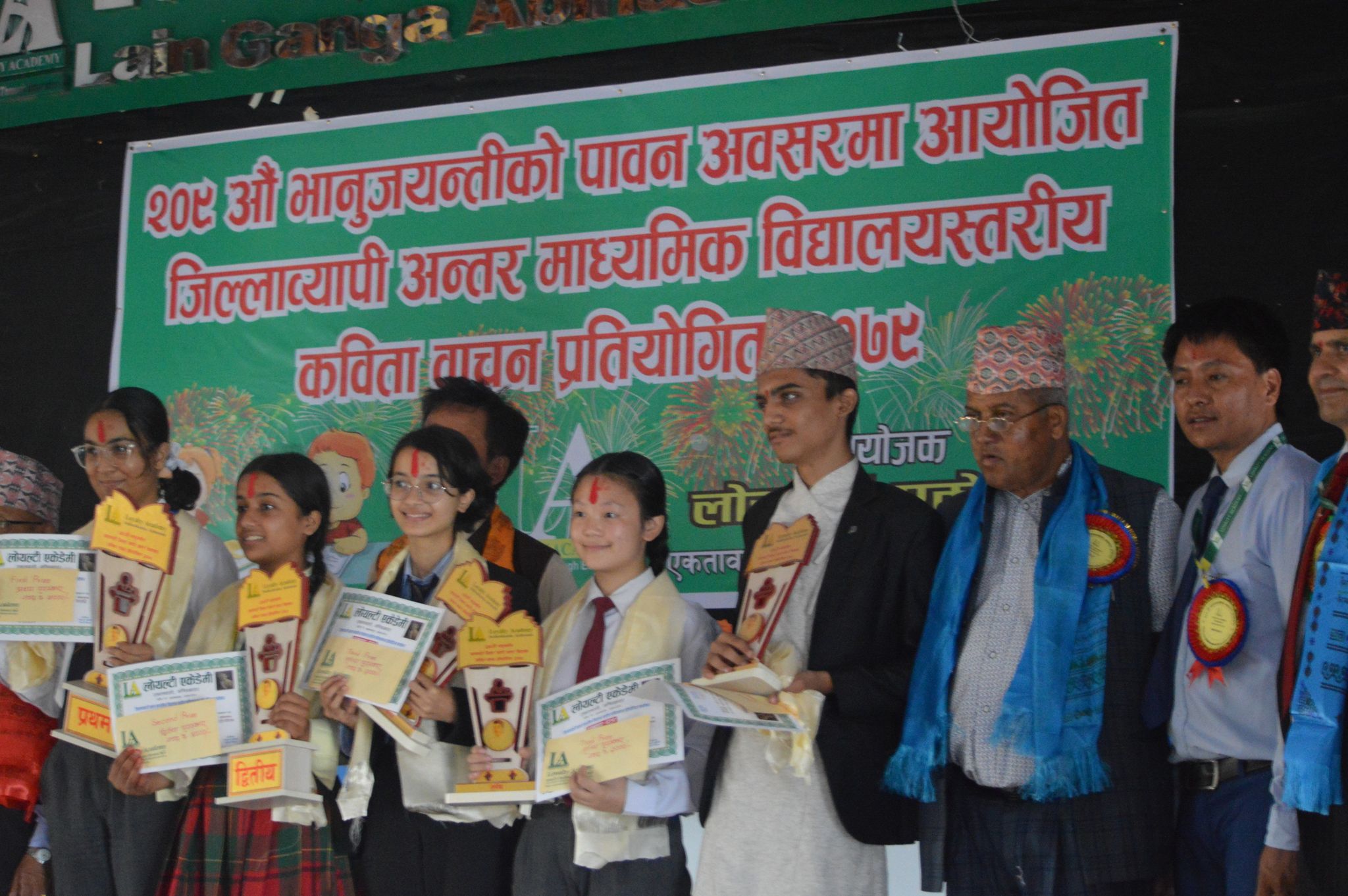Loyalty Academy holds poetry recitation contest
