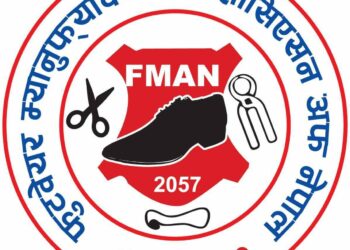 Nepal-made footwear fair to be held from Sunday
