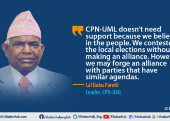 UML has the guts to contest elections without alliance