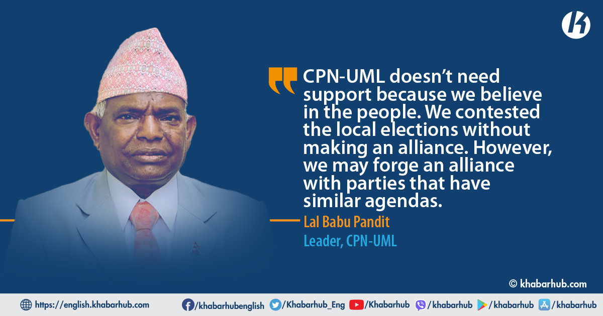 UML has the guts to contest elections without alliance