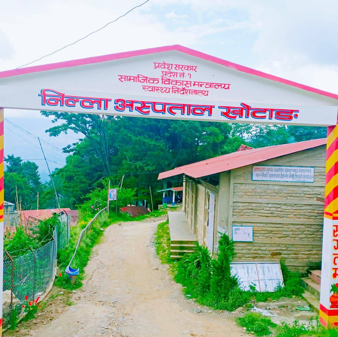 Cases of viral fever go up in Khotang, infected health workers compelled to render services