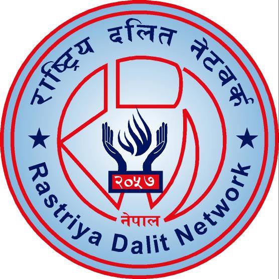 RDN Nepal demands implementation of ‘Study report of freed Kamaiya, Kamlahari, Haruwa-charuwa Situation’