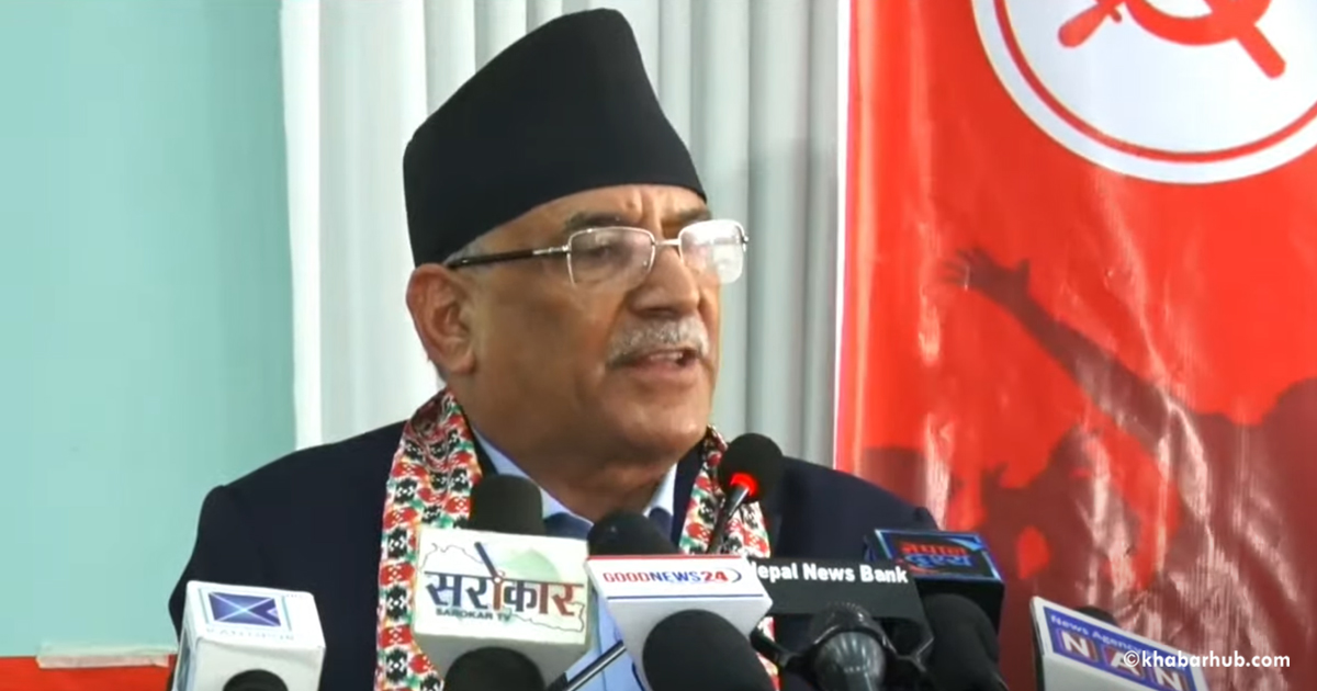 A new type of people’s war is necessary for socialism: Prachanda