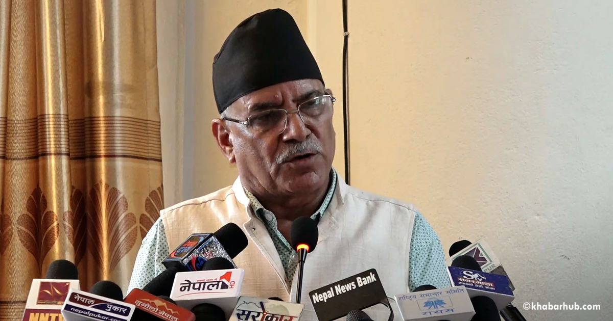 Prachanda sees need to keep party intact to safeguard achievements