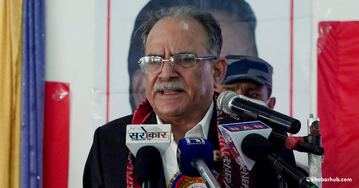 RSP won’t withdraw support to government: PM Dahal