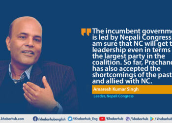 NC will lead the next government provided the coalition bags majority