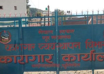 Carpet industry set up in Kavrepalanchok prison